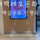 레오문화홀 이미지