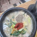 은혜순대국