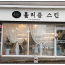 은하수 미트