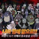 마왕PC 이미지