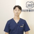 군포365치과의원 이미지