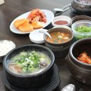 고향순대국 이미지