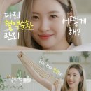 발란스온