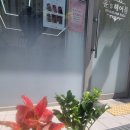 윤 미용실 - 구로구 오류동 | 윤 미용실