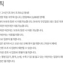 라라 키즈 어드벤처 이미지