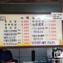 동일기사식당 이미지