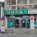 대경의료기 이미지