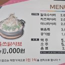 윤쓰식당 이미지