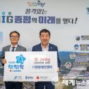 참참에프앤비 세계뉴스통신
