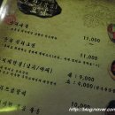 평양초계탕막국수 이미지