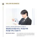 라라인력