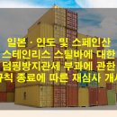 팬오션㈜부산빌딩 이미지