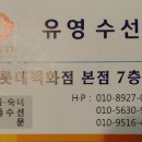 롯데의류수선실 이미지