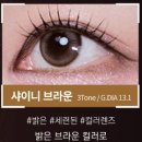뮤즈 안경 이미지
