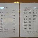 하루방 유황오리 이미지