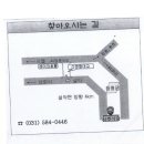 송백상회