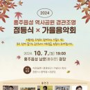 홍주조명