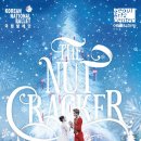 (공연) 국립발레단 <호두까기 인형> 이미지