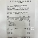 이스트사이드치킨샌드위치 이미지