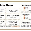 코다리네 이미지