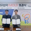한국폴리텍대학 아산캠퍼스