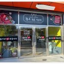 윤가네식당 이미지