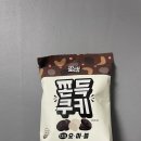 쿠팡 델리웰리 쫀득쿠키 칼로리 성분 원재료 맛 후기