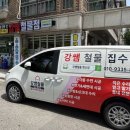 행신인테리어.철물