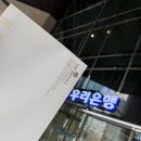[우리은행 본점 웨딩홀 💒] 더부페 상담&시식 후기