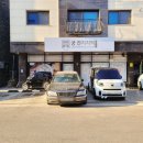 궁 잔기지떡 부천점 이미지