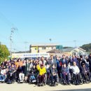 지체장애인협회 홍성군지회 이미지