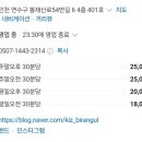 무인키즈비랑울