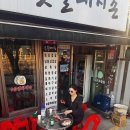 숯불돼지촌