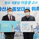 아산3호 이미지