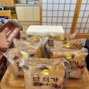 경주 찰보리빵 단석가 경주 오릉점 방문후기