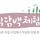 동촌스크린골프 이미지