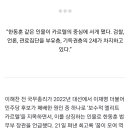 "한동훈은 카르텔의 중심, 이재명은 아까운 후보"…이해찬 회고록에 담긴 인물평 이미지