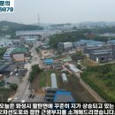 화성가야공인중개사사무소 이미지