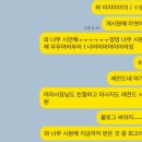 한국지엠광산바로서비스 | 선운지구 마사지 마이타이 당일 예약 방문 솔직후기