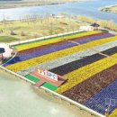 꽃물 공원 이미지