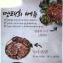 명태랑족발이랑 이미지