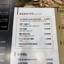 245-운정3-245 | 운정맛집 추천 끝내주는 제주산 돼지갈비