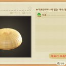 스핑크스의 숲 이미지