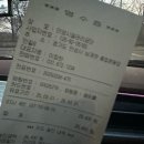 서안성체육센터 초급반 수영 강습 후기(day1) 셔틀 시간표!!