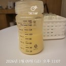 시티의료기 | 제천 공공산후조리원 2일차 3일차 후기!