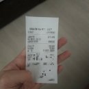 심재원한의원 | 심재원한의원 주차 한약비용 성장장애 성조숙증 키성장 후기