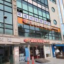 웰동물메디컬센터 | 강아지 중성화수술 비용 웰동물메디컬센터 이용후기