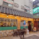 노량진경찰서 - 24336 | 노량진 정남옥 순대국 방문후기 동작경찰서 맛집