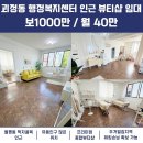 괴정동 행정복지센터 네이버블로그