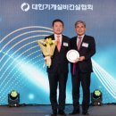 설비건설회관 이미지